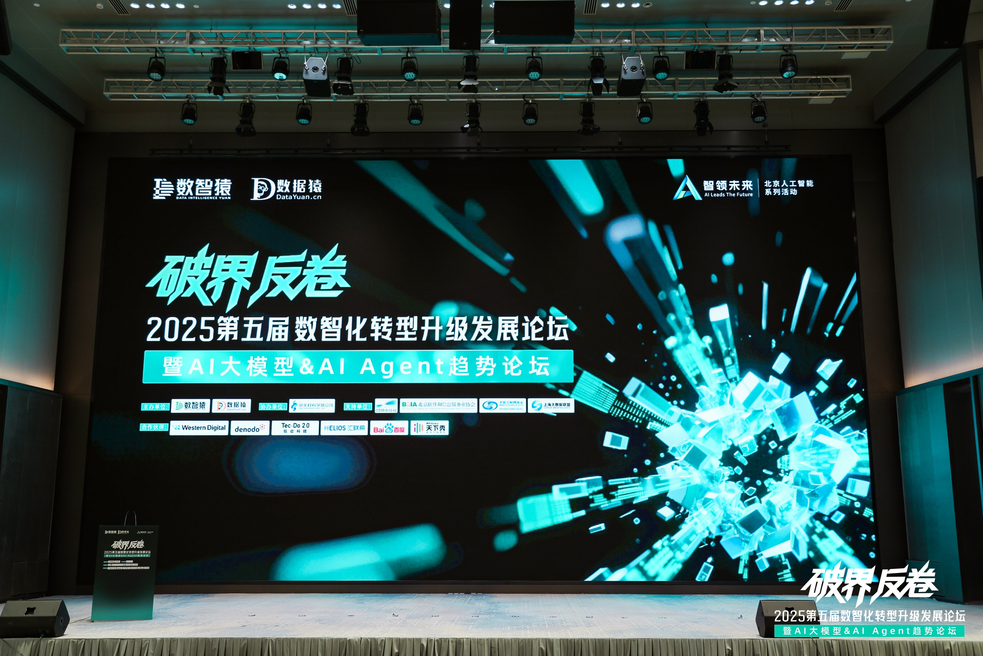 海洋之神hy590破局汽车分期风控难题：金易融案例斩获行业标杆